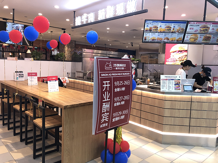 沙朗阿甘三门峡梦之城