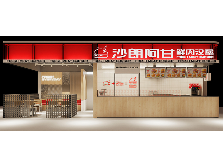 沙朗阿甘万象城店