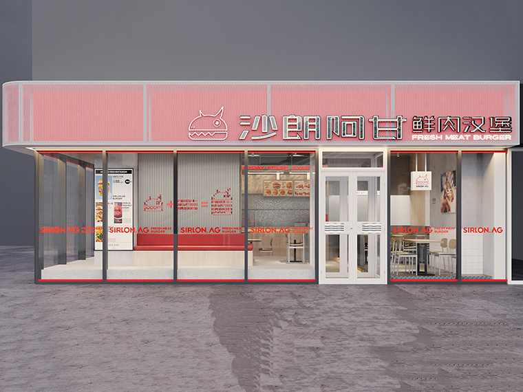 沙朗阿甘龙子湖店