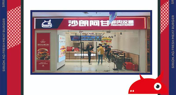 新店开业 好事成双