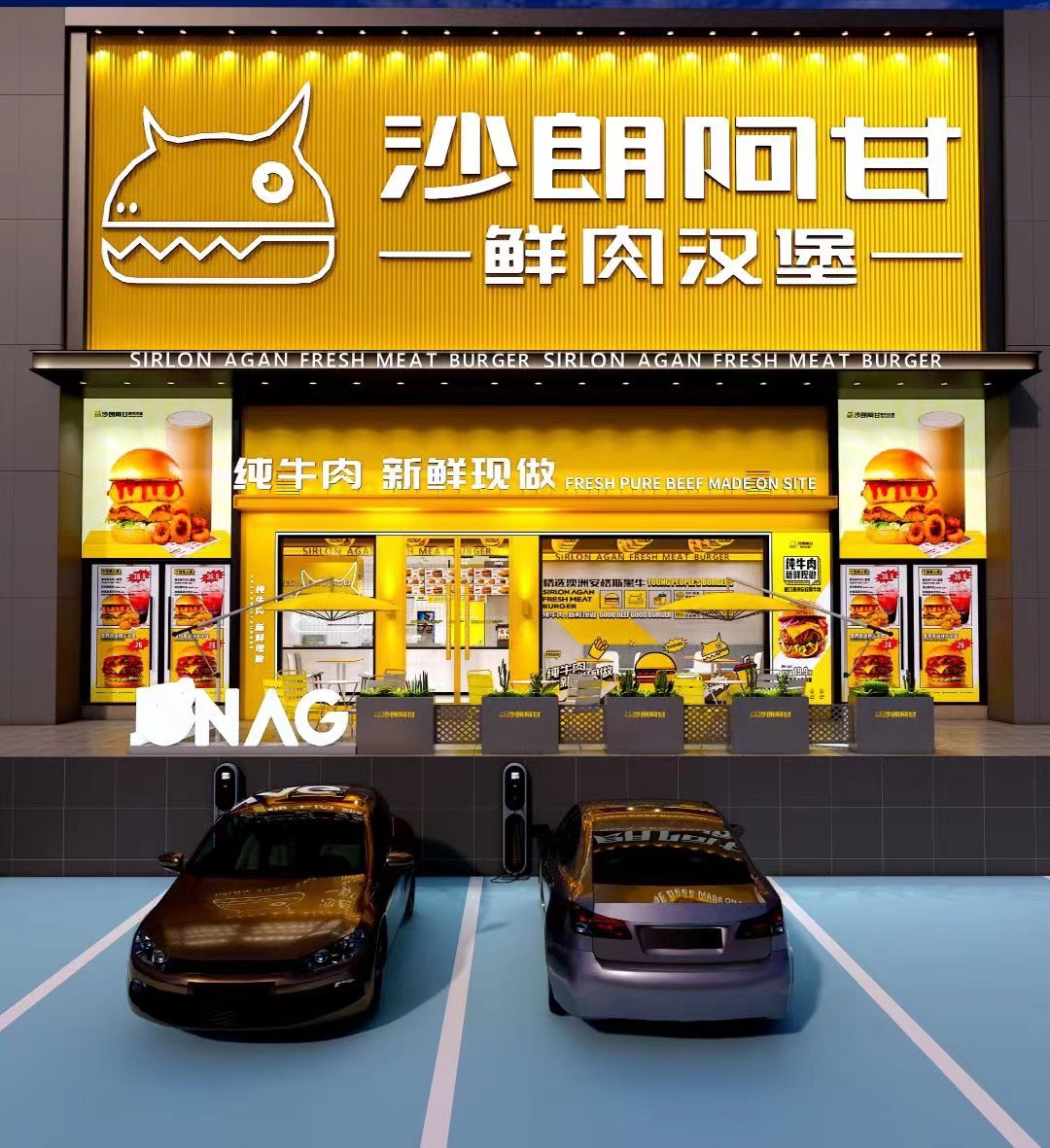 沙朗阿甘大融城店