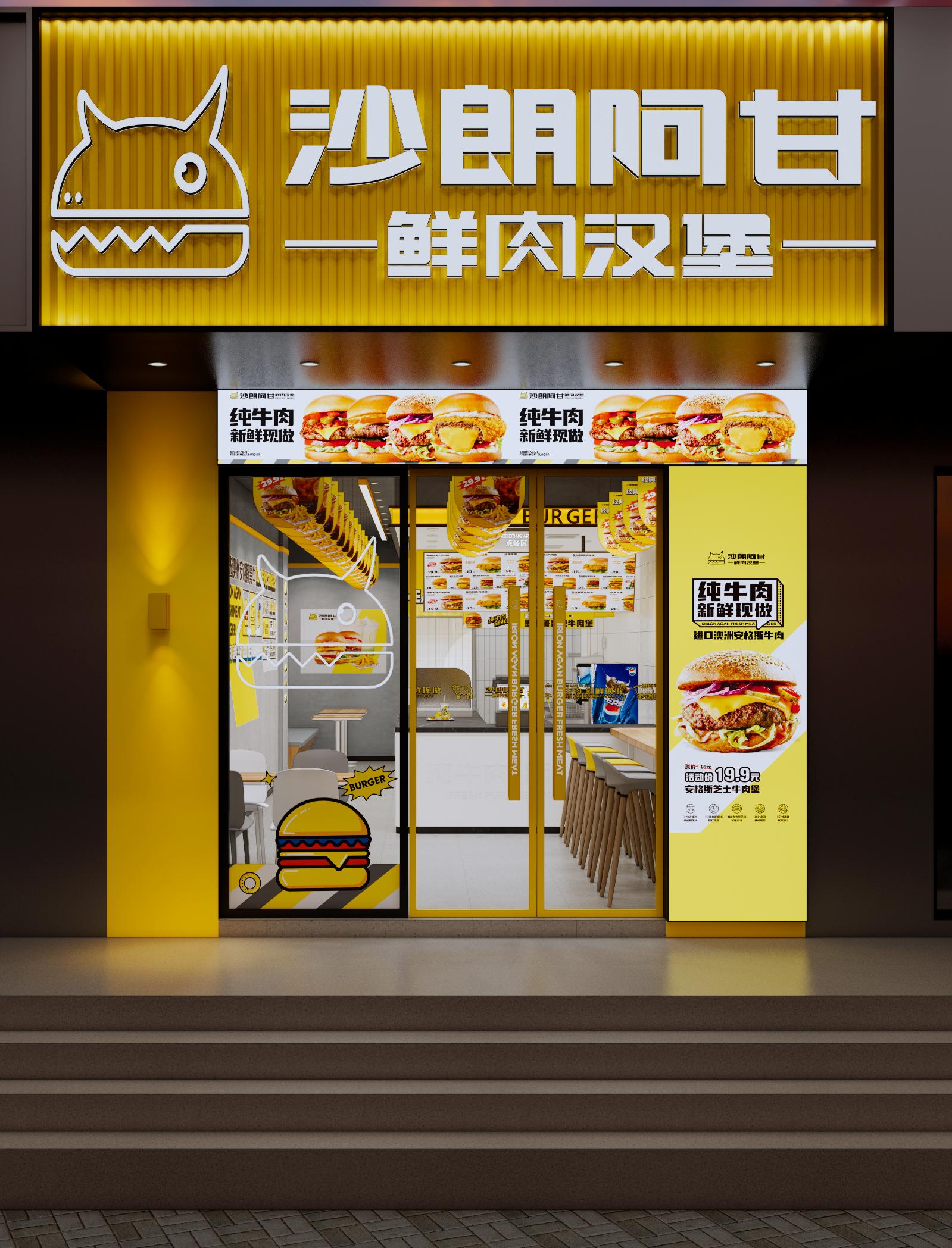 沙朗阿甘上街店