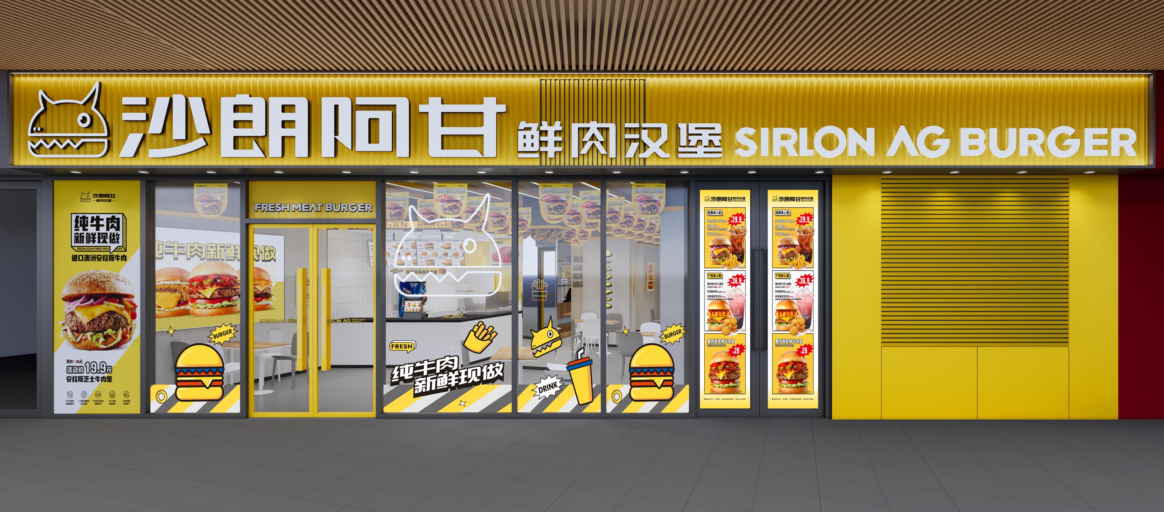 沙朗阿甘中牟新悦城店