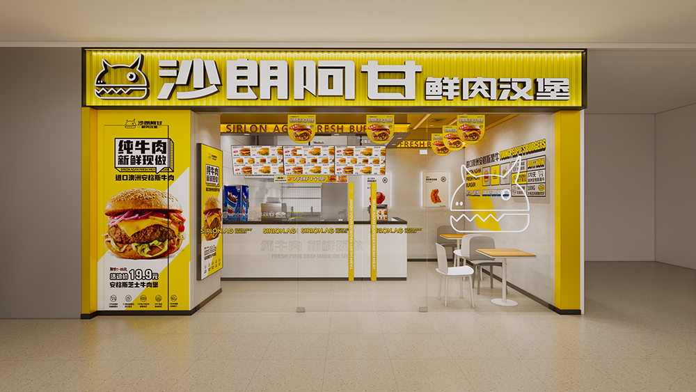 【郑州】中原万达店