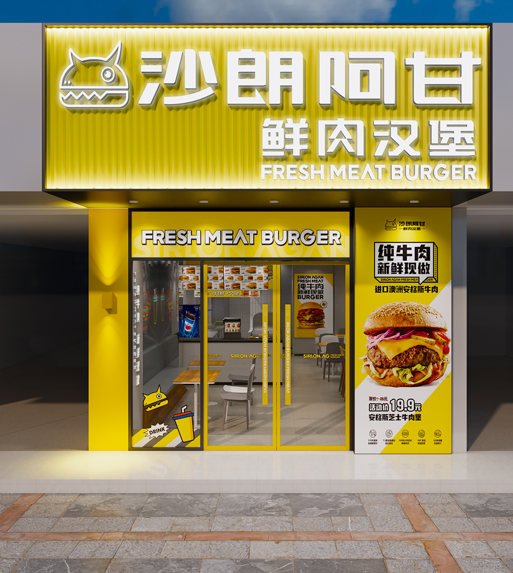 【周口】郸城店