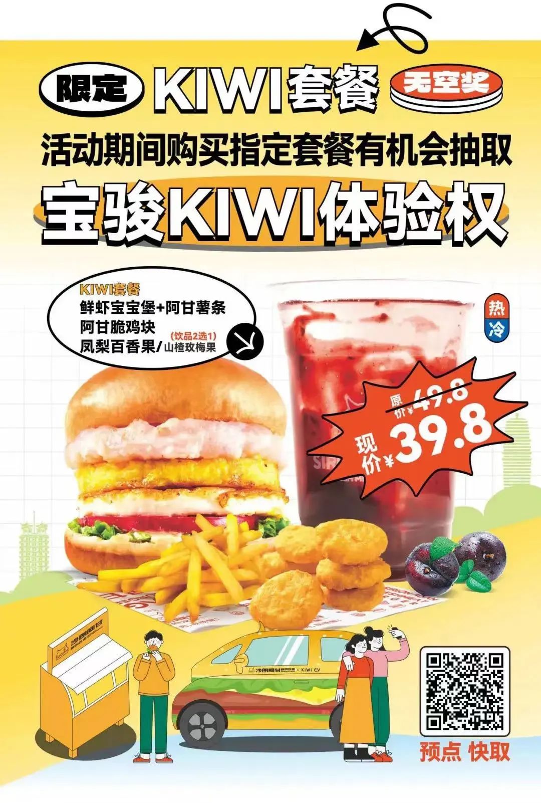 6401.jpg